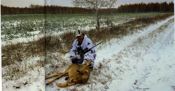 КУРГАН - мекка косулятников