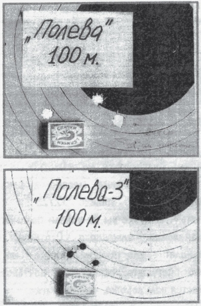 Простые одноствольные переломки