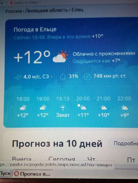 За уклейкой на пруд Агеевский