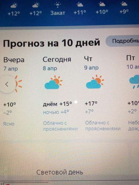 За уклейкой на пруд Агеевский