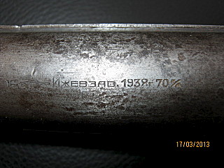 Ружье ИЖ 5 Ружье ИЖ 5