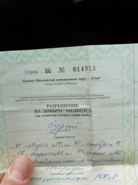 Восьмой Восьмой