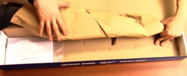 Пневматическая винтовка МР 60 Пневматическая винтовка МР 60